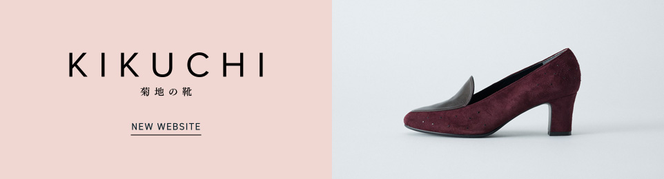 KIKUCHI 菊地の靴 NEW WEBSITE
